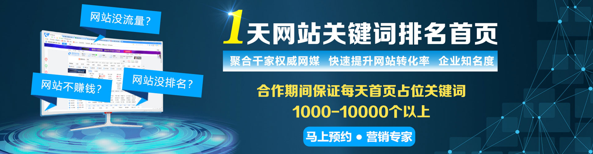 万州谷歌竞价