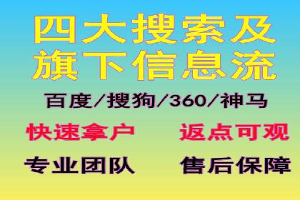 某企业如何通过渠道开户返点打造营销新模式