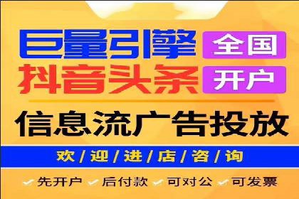 竞价广告投放策略，代运营公司的成功实践